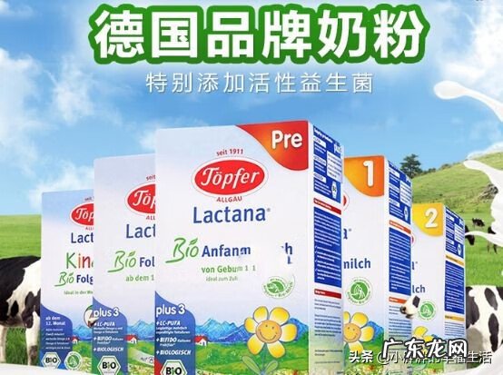 婴儿奶粉品牌排行榜 宝宝奶粉排名榜