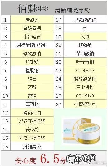 洁牙粉和牙膏一样吗 牙粉与牙膏