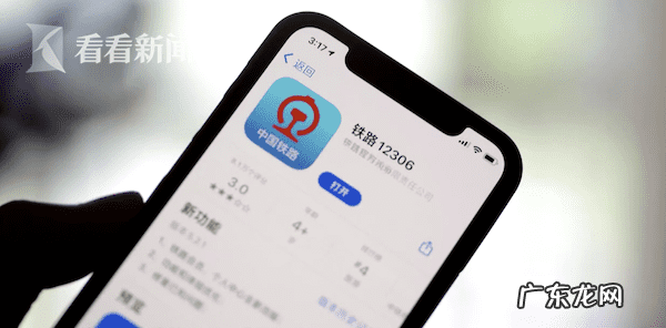 电话订购火车购票 电话购买火车票流程