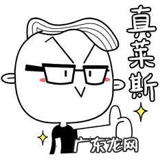 打腮红 如何打腮红步骤