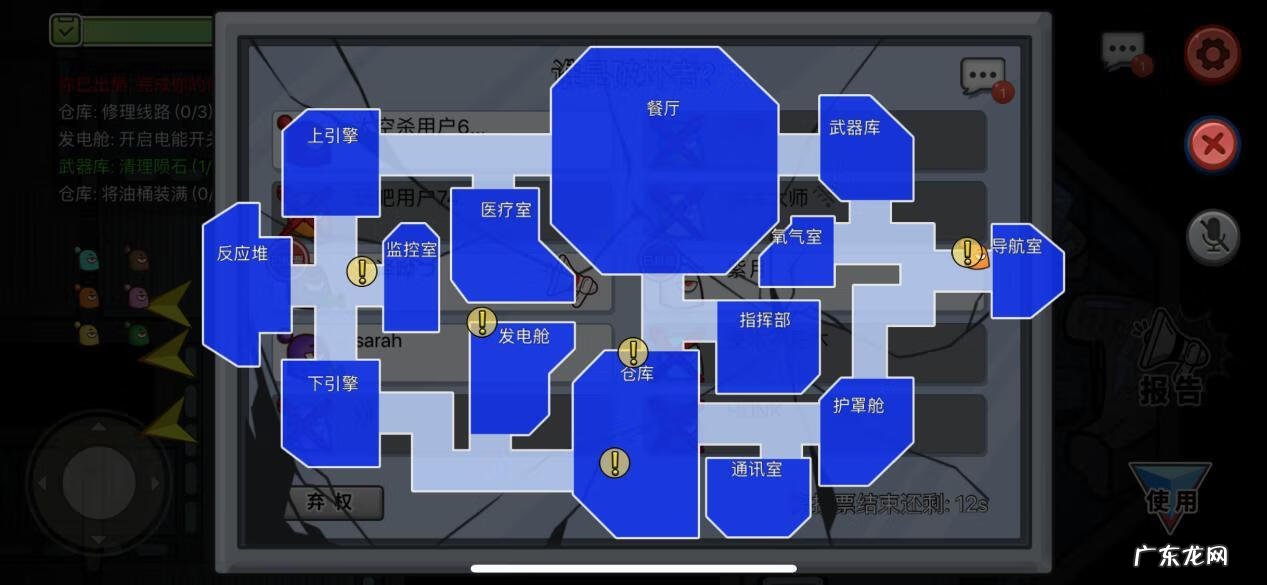 日本动作游戏 尾随游戏