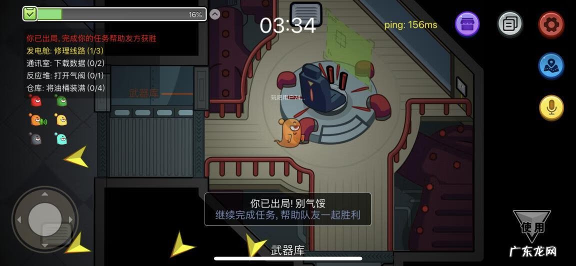 日本动作游戏 尾随游戏