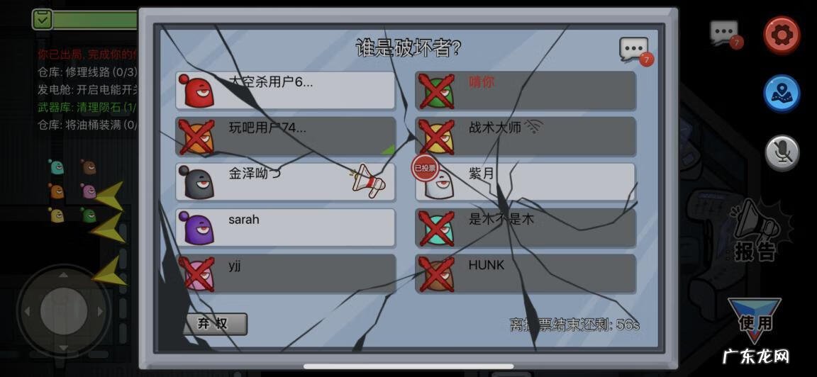 日本动作游戏 尾随游戏