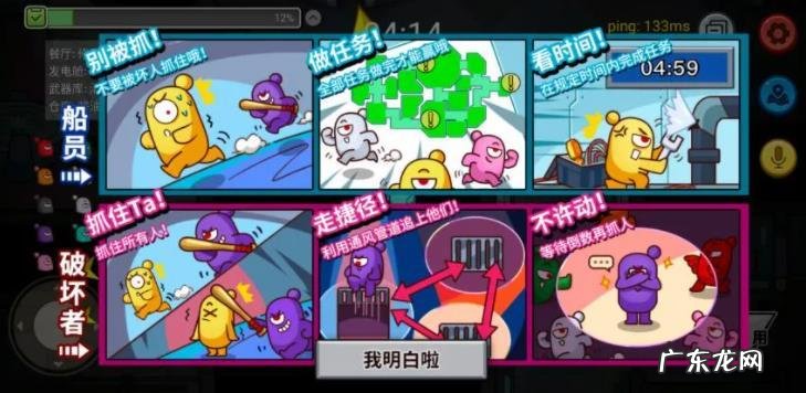 日本动作游戏 尾随游戏