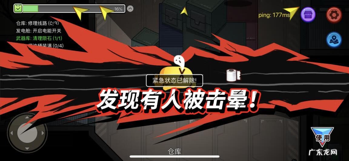 日本动作游戏 尾随游戏