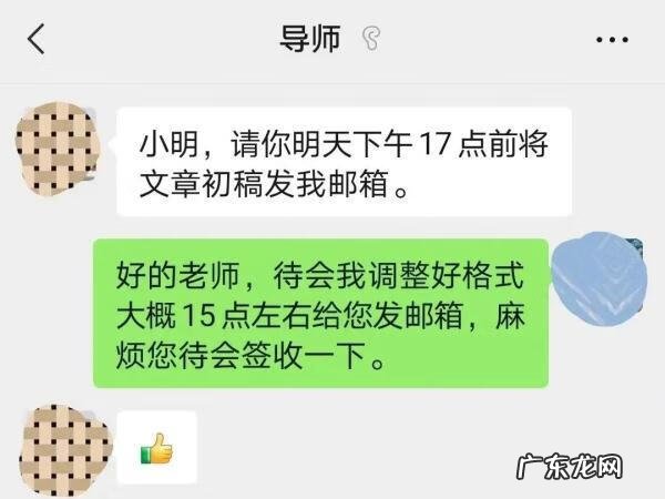 读请给我结果读后感 请给我结果简单总结