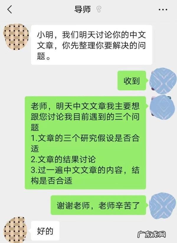 读请给我结果读后感 请给我结果简单总结