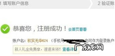 淘宝申请开店怎么申请？方法是什么？