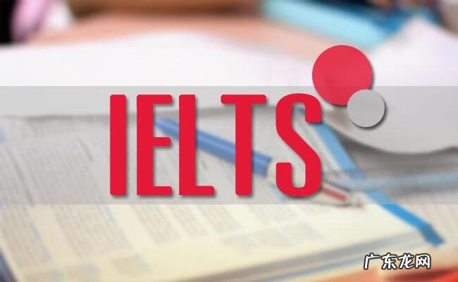 雅思英语 雅思介绍