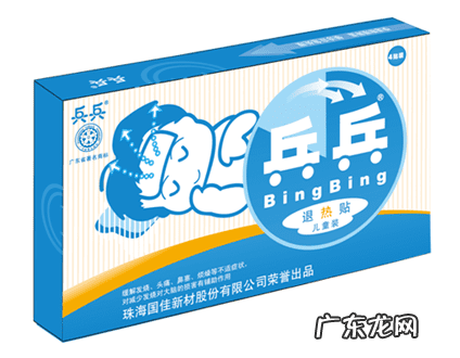 兵兵退热贴好吗 兵兵退热贴好不好