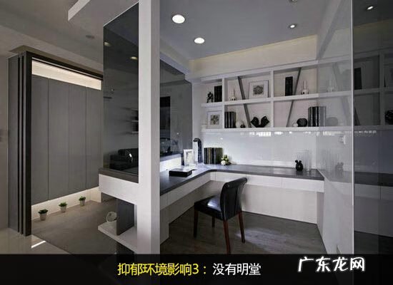 易经风水图 易经家居风水图片