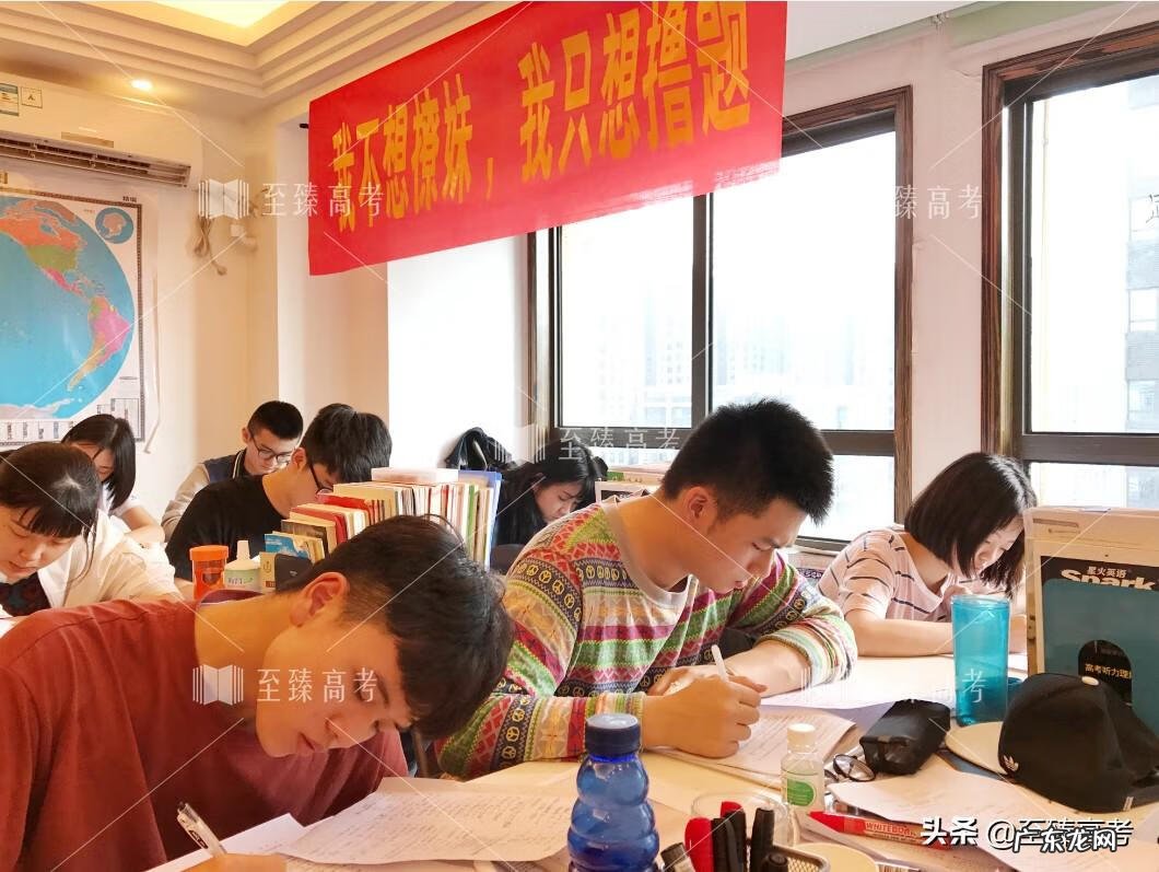 艺术高考文化课辅导班