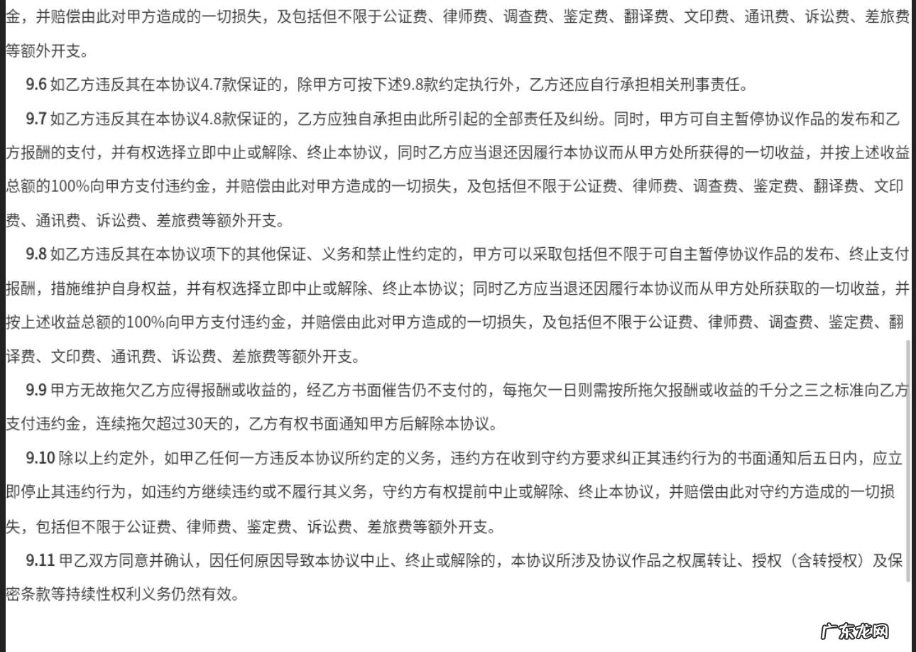 龙空推书精品书单 龙空推书2020