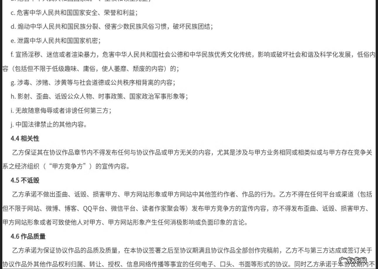 龙空推书精品书单 龙空推书2020