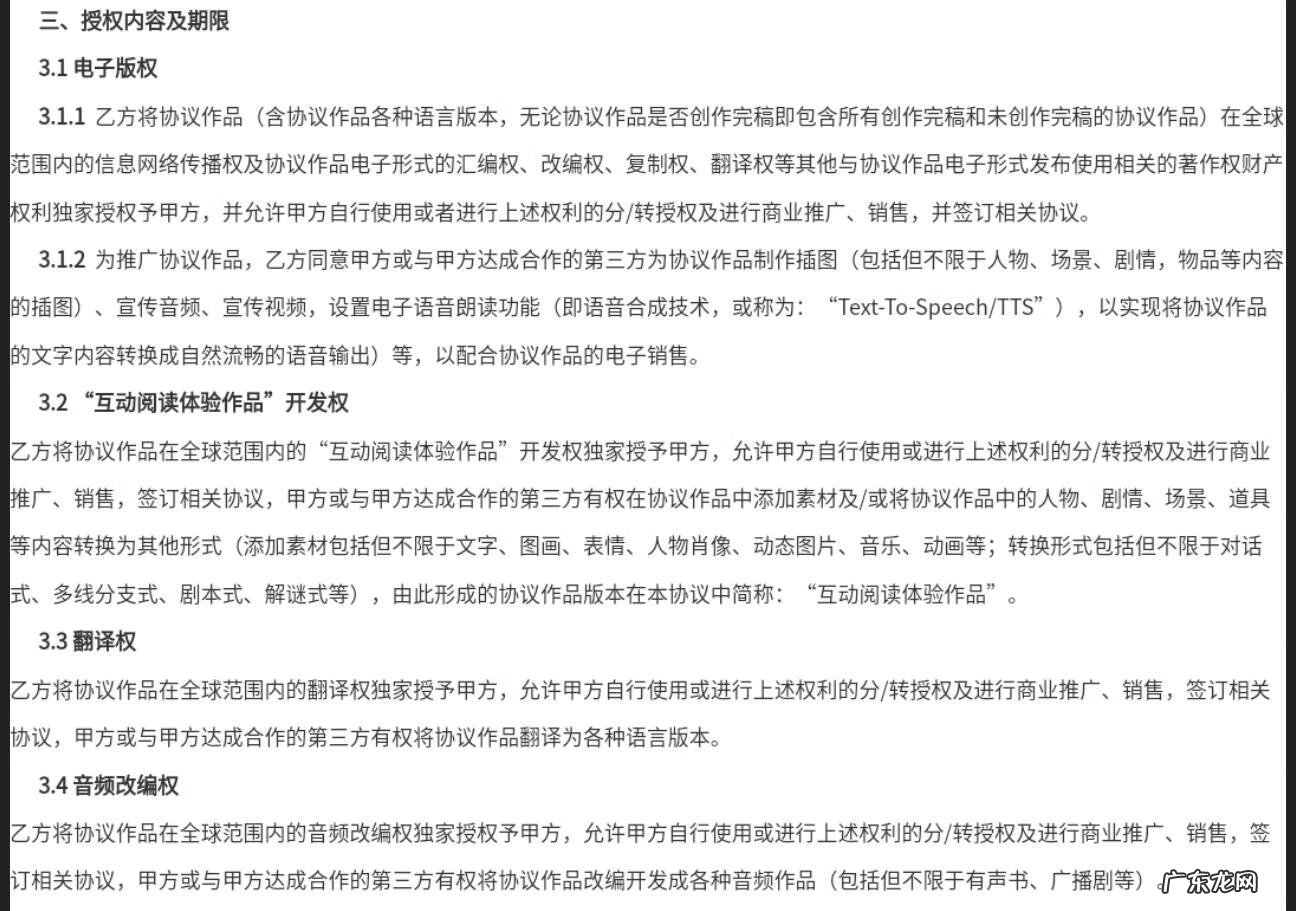 龙空推书精品书单 龙空推书2020