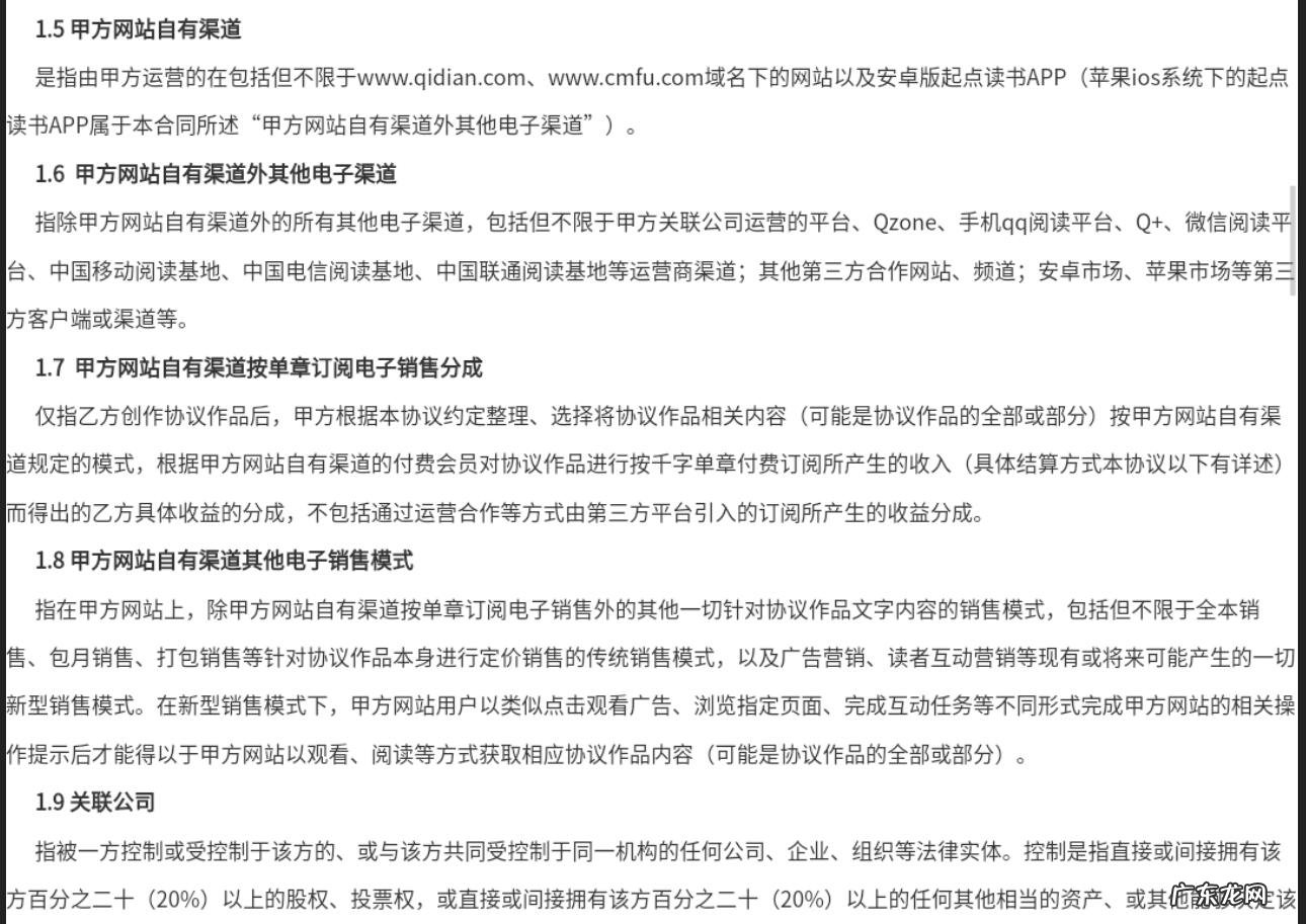 龙空推书精品书单 龙空推书2020