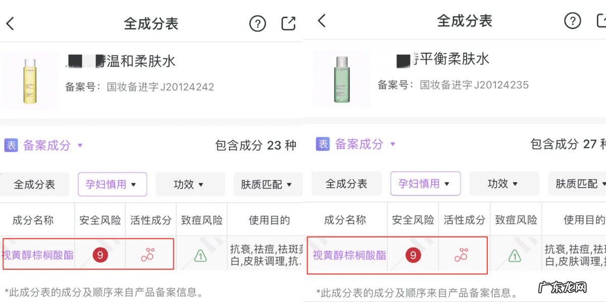孕妇如何保养皮肤小窍门 孕期护肤品推荐