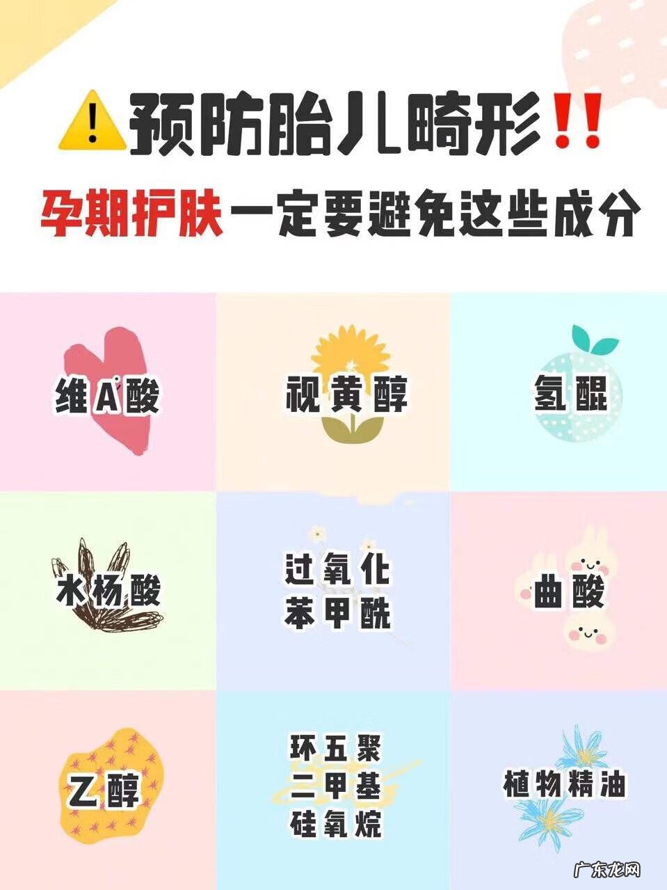 孕妇如何保养皮肤小窍门 孕期护肤品推荐