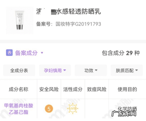 孕妇如何保养皮肤小窍门 孕期护肤品推荐