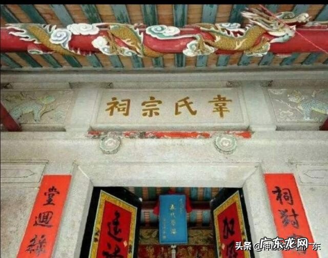 风水大师的联系方式 韦氏风水联系方式