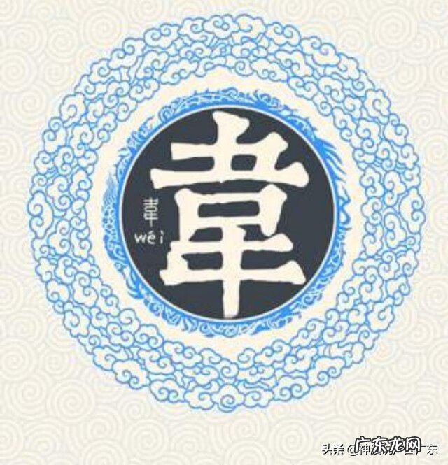 风水大师的联系方式 韦氏风水联系方式