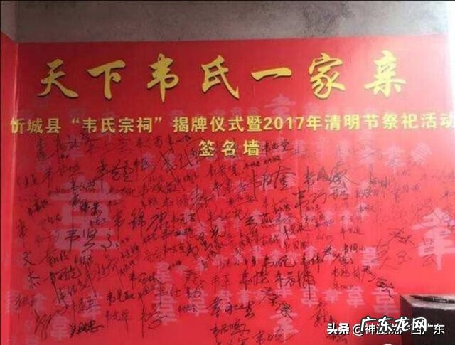 风水大师的联系方式 韦氏风水联系方式