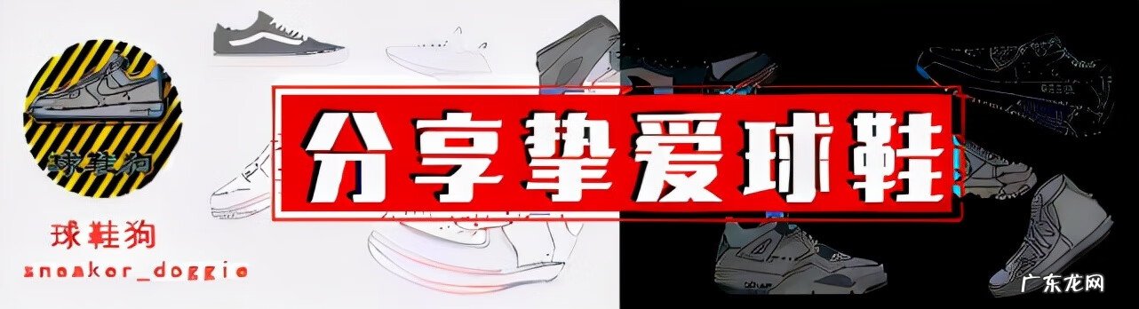 特步复古鞋系列 特步古风水晶底鞋