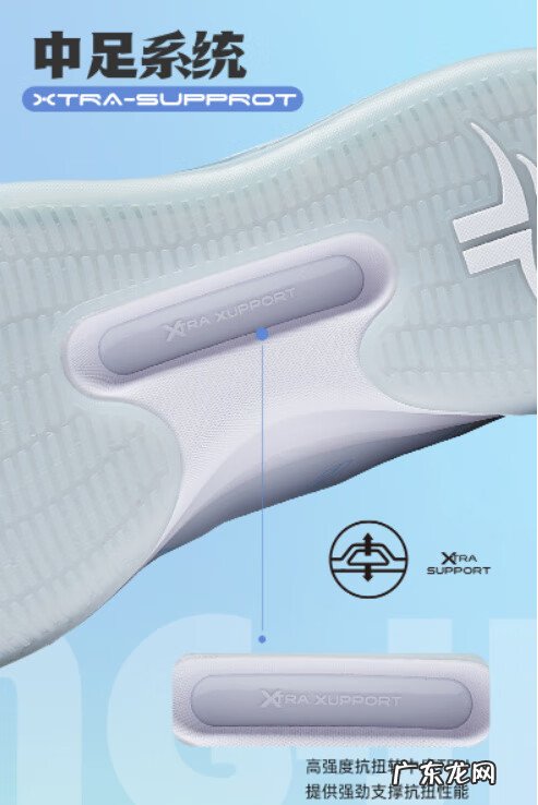 特步复古鞋系列 特步古风水晶底鞋