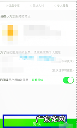 农村淘宝可以代收快递吗?代收快递收费吗?