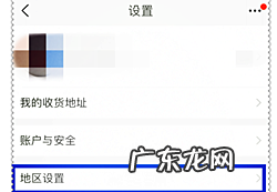 农村淘宝可以代收快递吗?代收快递收费吗?