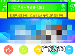 农村淘宝可以代收快递吗?代收快递收费吗?