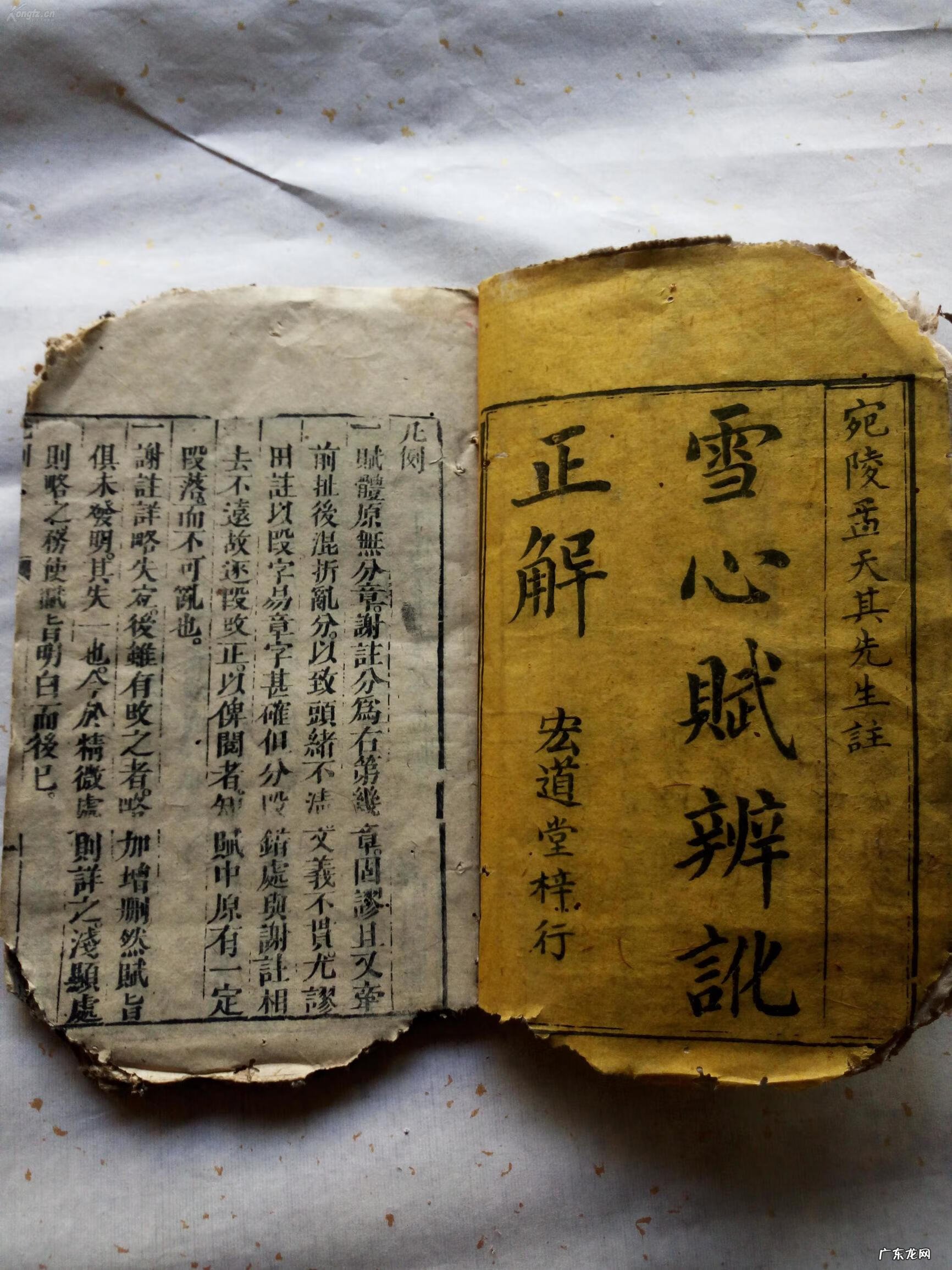 风水基本知识大全 风水的基础知识