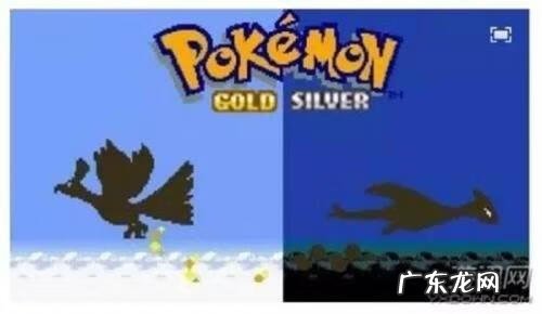 口袋妖怪金银攻略图解 口袋妖怪金攻略完整版