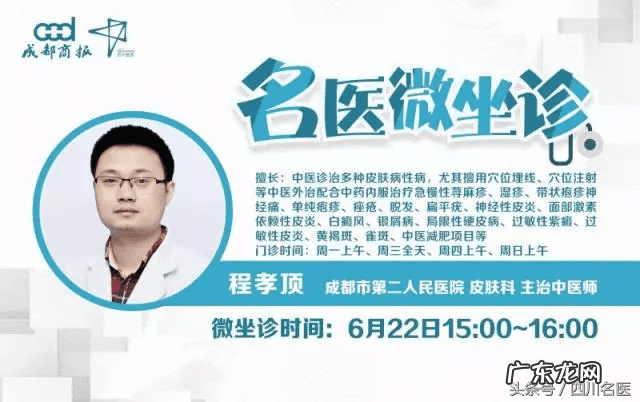 荨麻疹用什么药最有效 急性寻麻疹吃什么药