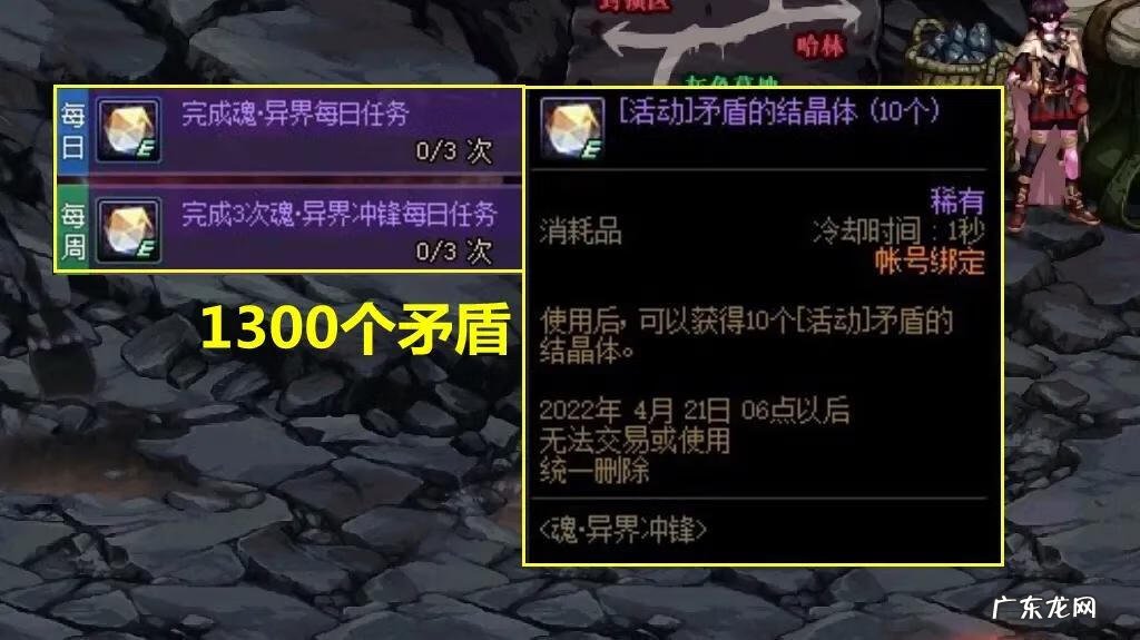 异世界攻略 DNF异界攻略