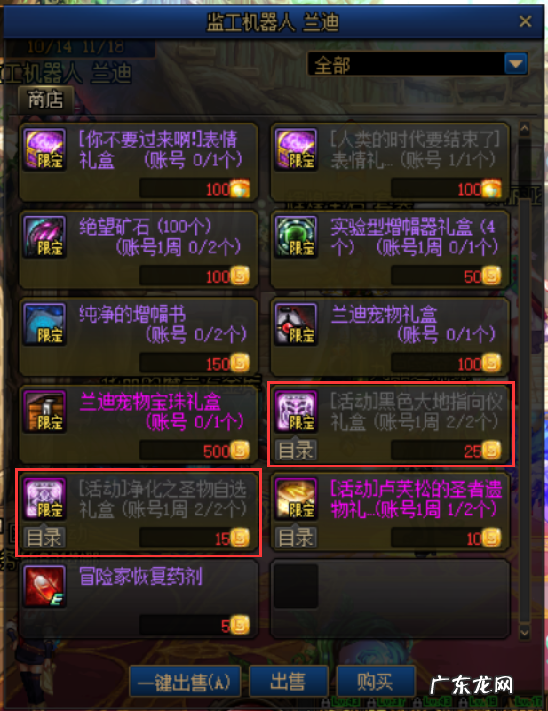 超时空幻境音乐 超时空幻境动漫