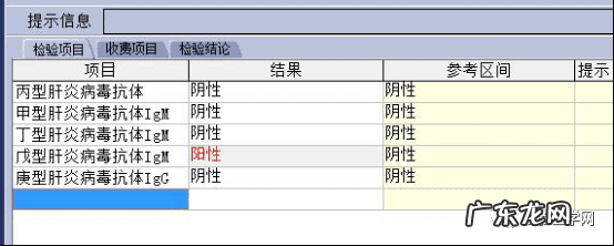 急性黄疸型肝炎怎么治疗 急性黄疸肝炎是怎么引起的