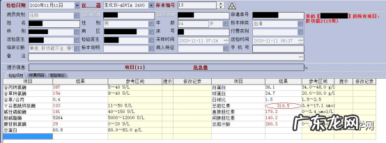 急性黄疸型肝炎怎么治疗 急性黄疸肝炎是怎么引起的