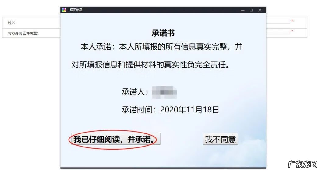 2022年重庆会计继续教育 重庆会计继续教育培训