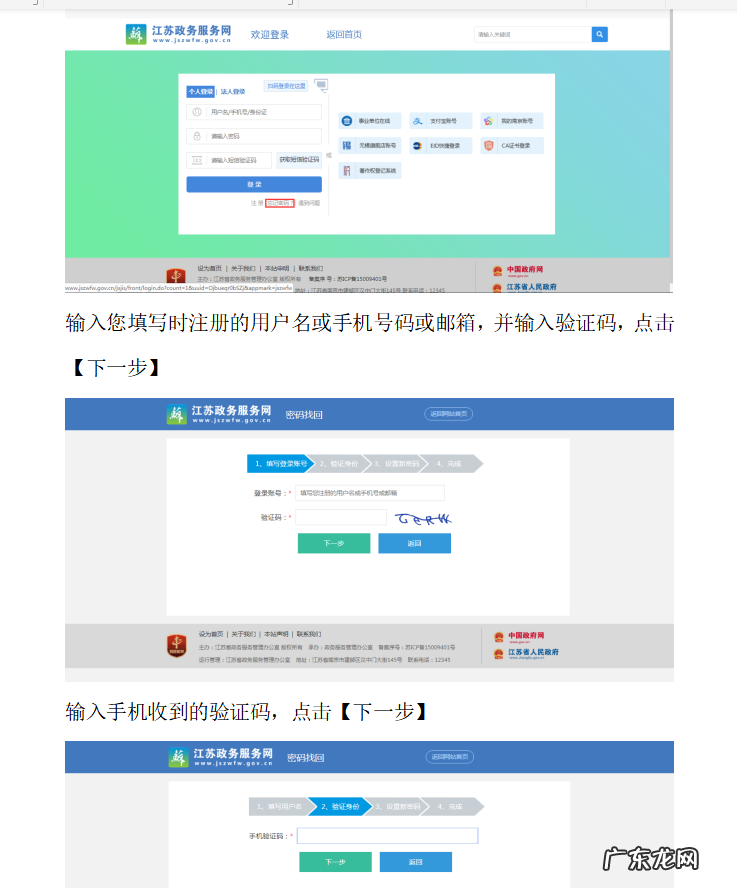 2022年重庆会计继续教育 重庆会计继续教育培训