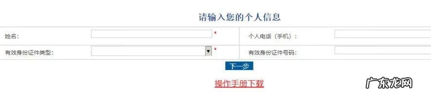 2022年重庆会计继续教育 重庆会计继续教育培训