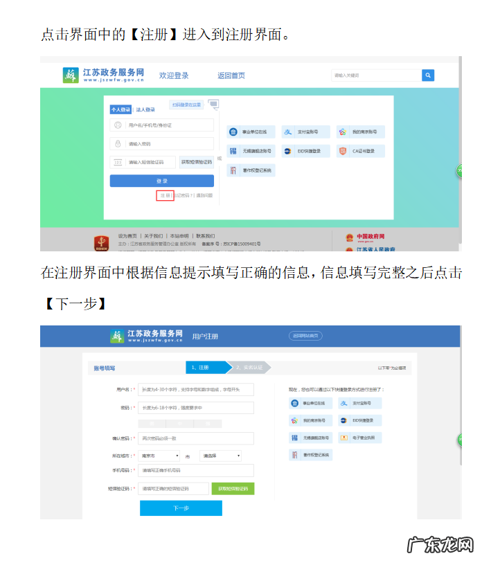 2022年重庆会计继续教育 重庆会计继续教育培训