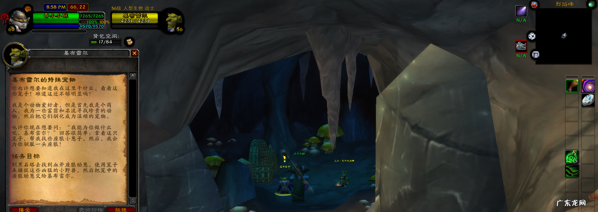 魔兽黑石塔上层 黑石塔下层掉落