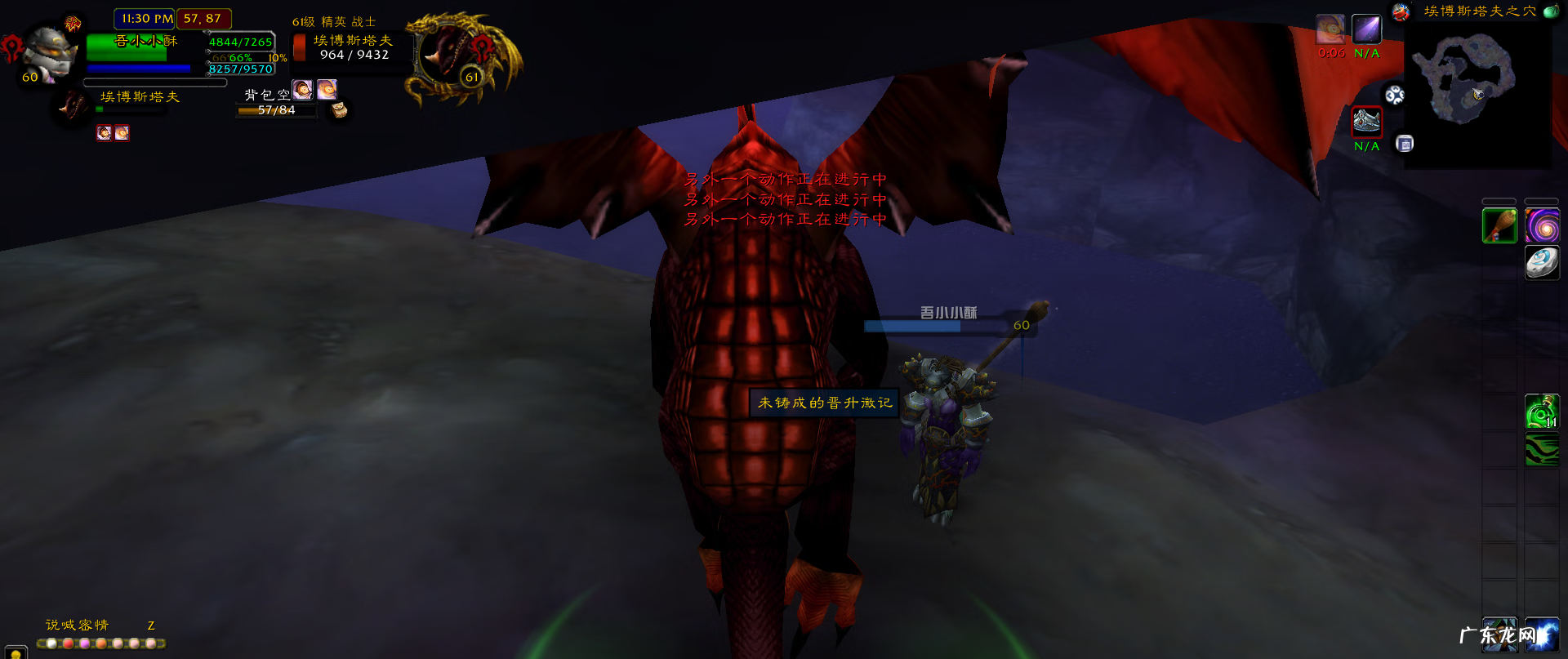 魔兽黑石塔上层 黑石塔下层掉落