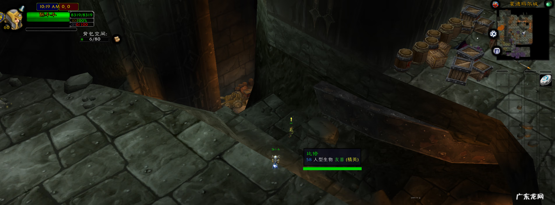 魔兽黑石塔上层 黑石塔下层掉落