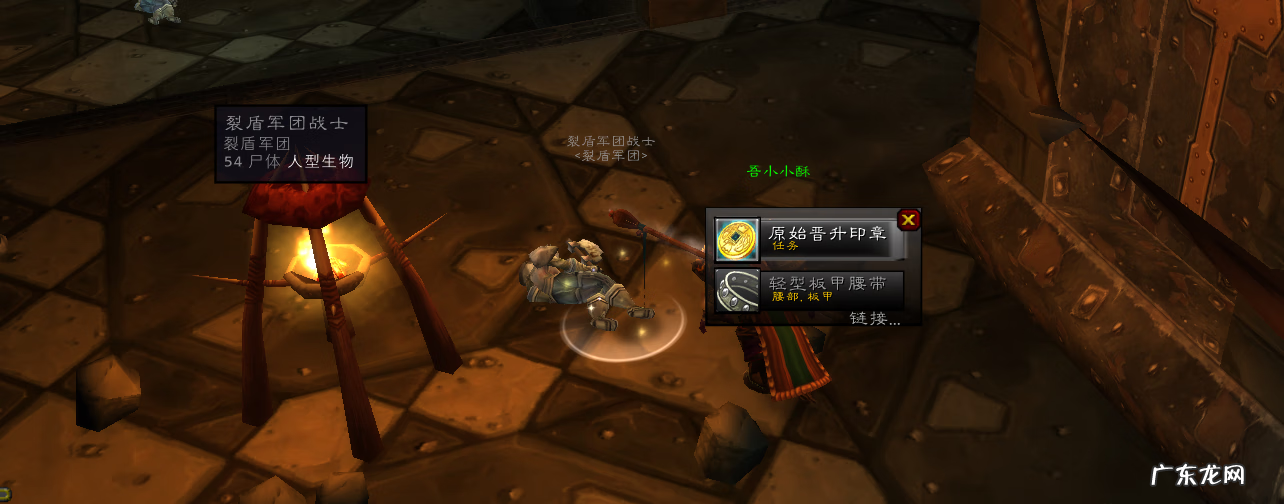 魔兽黑石塔上层 黑石塔下层掉落