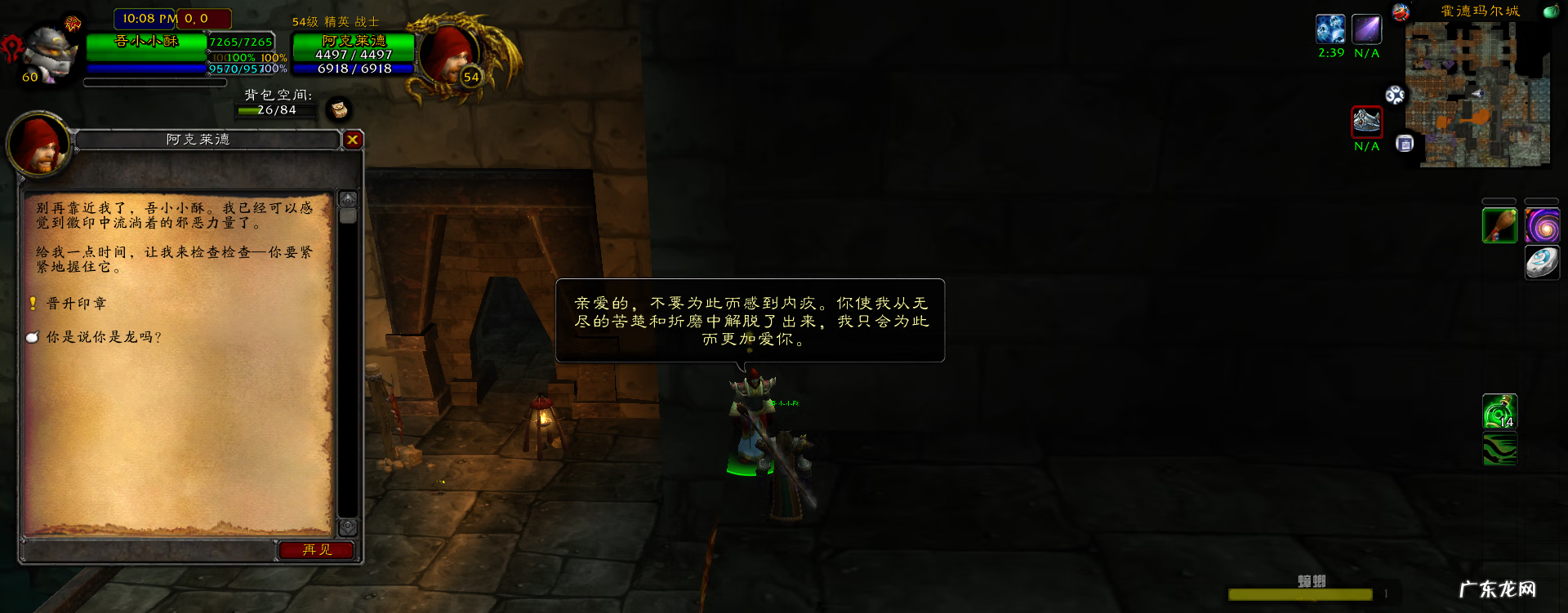 魔兽黑石塔上层 黑石塔下层掉落