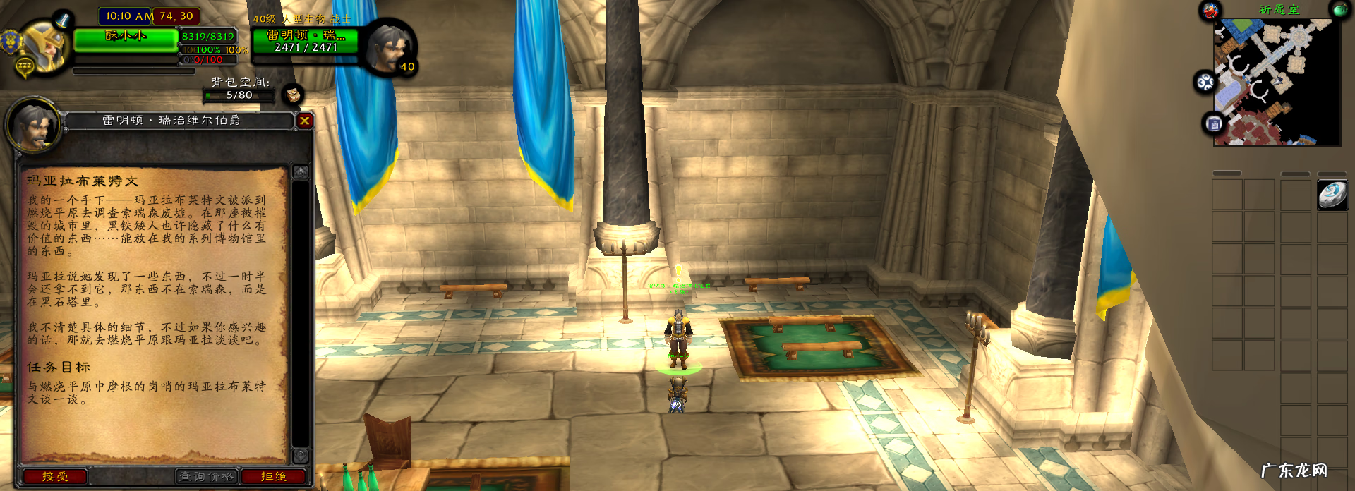 魔兽黑石塔上层 黑石塔下层掉落