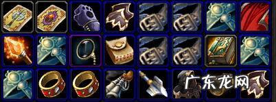 魔兽黑石塔上层 黑石塔下层掉落