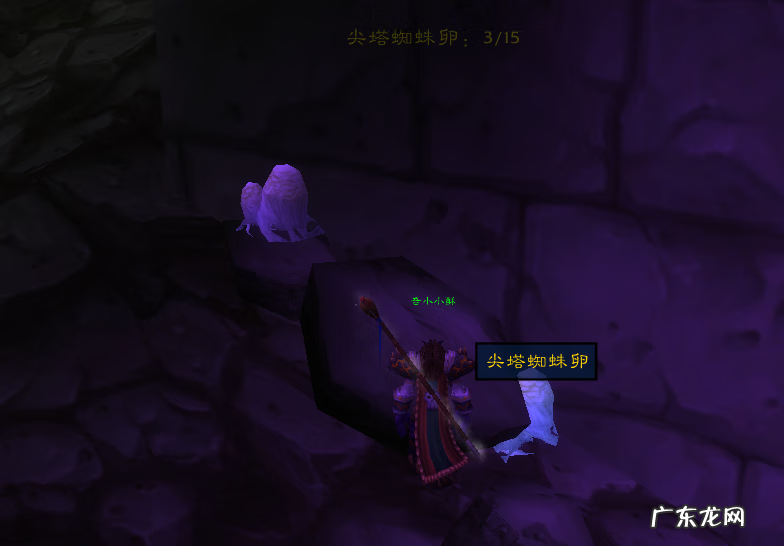 魔兽黑石塔上层 黑石塔下层掉落